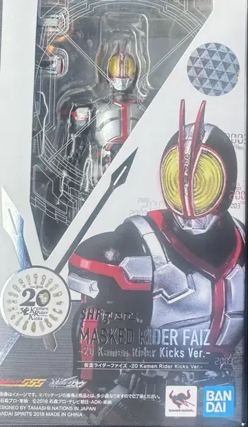 MASKED RIDER FAIZ Kamen Rider Kicks Ver.