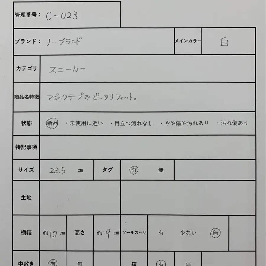 2번째 상품 이미지