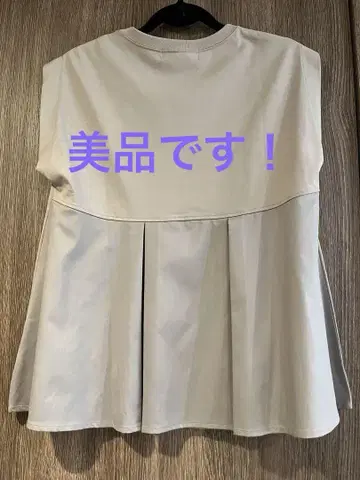 토끼 온라인 슬리브리스