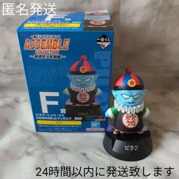 제일복권 드래곤볼 F상 피규어 피라후