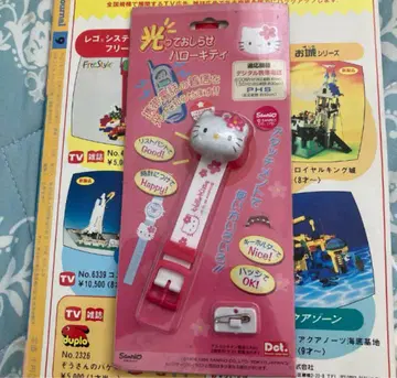 미사용 SANRIO 빛나는 알림 헬로키티 레어 1998년