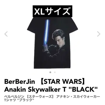 BerBerJin STAR WARS Anakin Skywalker