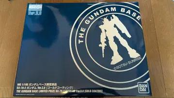 MG 1/100 RX-78-2 건담 ver3.0