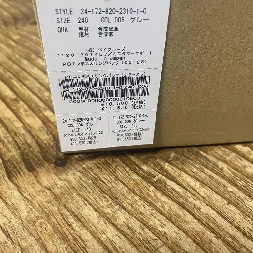 4번째 상품 이미지