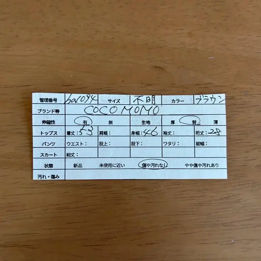 8번째 상품 이미지