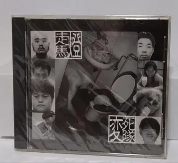주마등 변사대