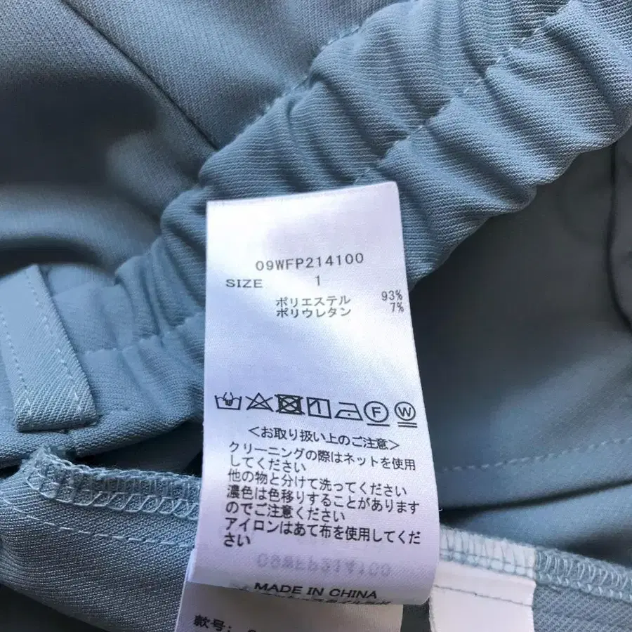 9번째 상품 이미지