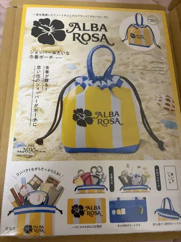 ALBA ROSA 쇼핑백 같은 복조리 파우치 BOOK 핸드백