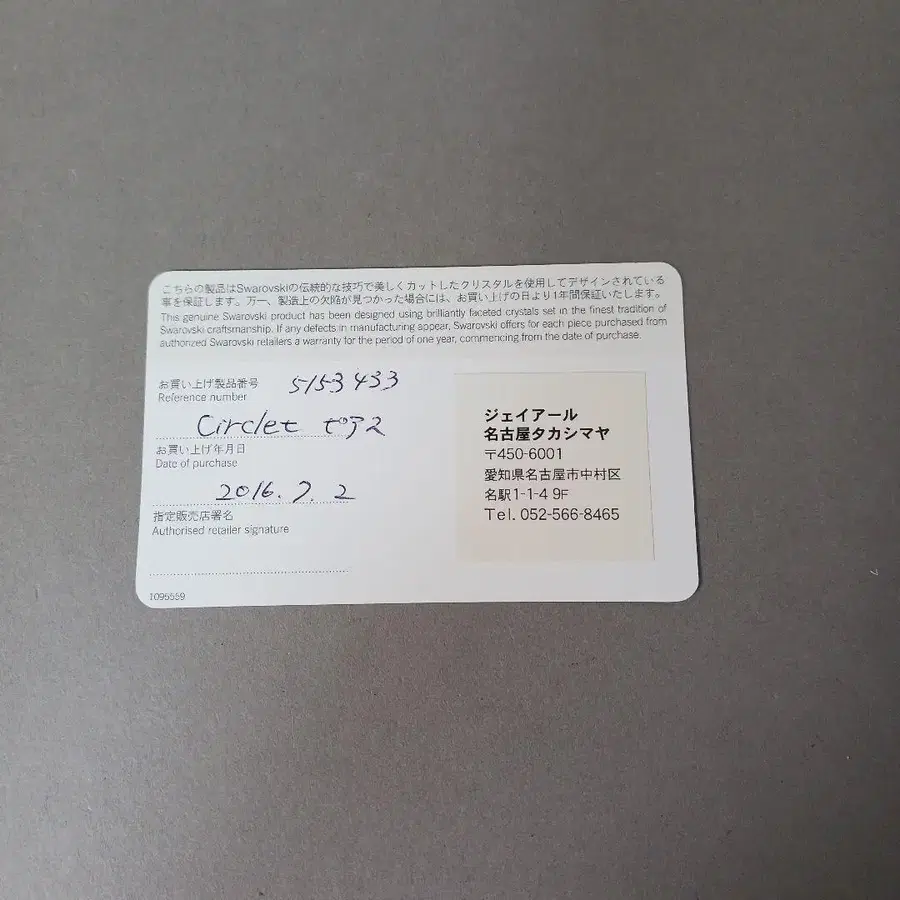 11번째 상품 이미지