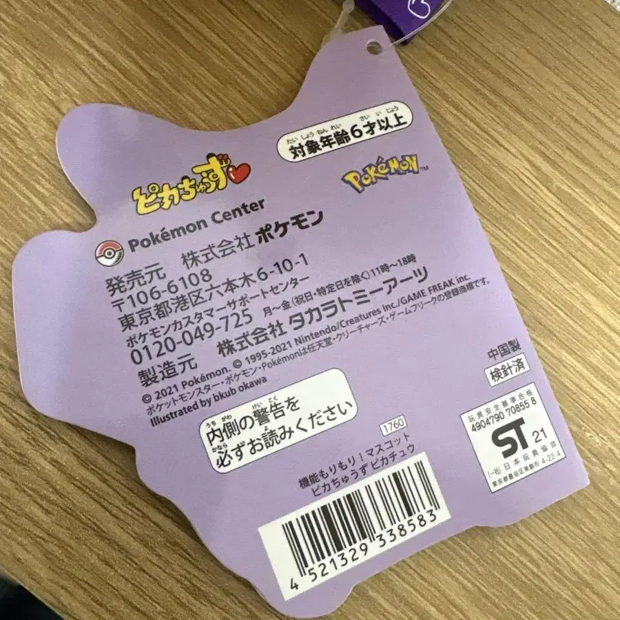 3번째 상품 이미지