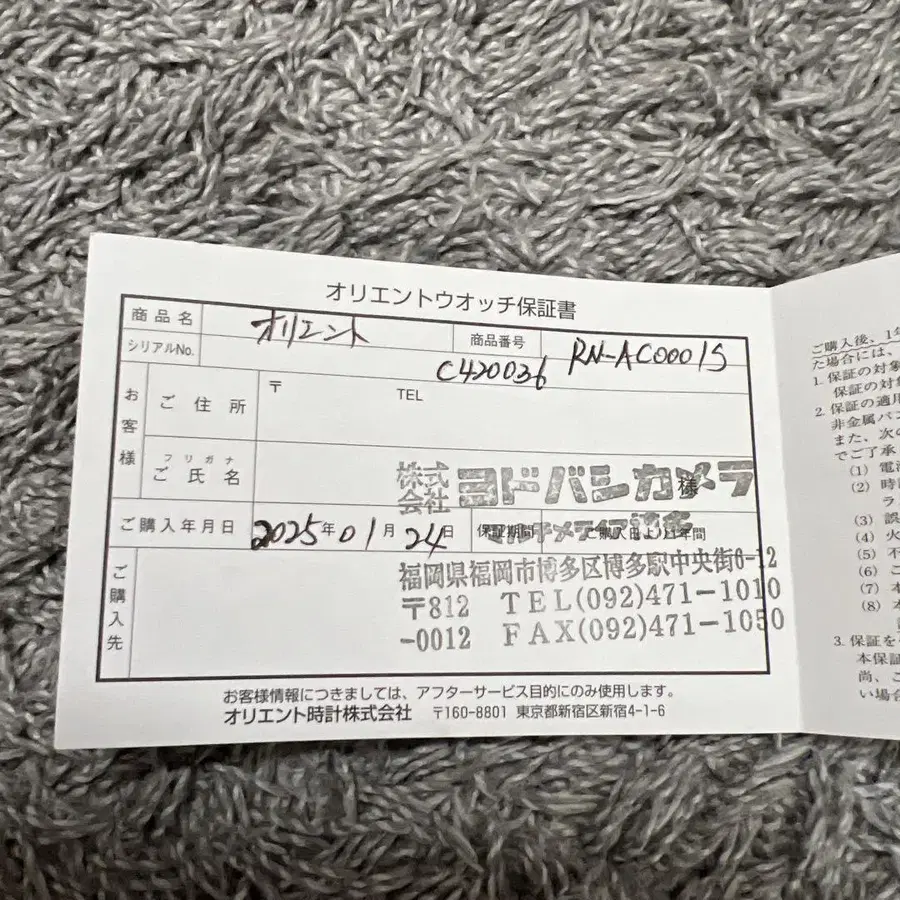 6번째 상품 이미지