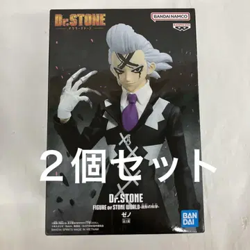 HF8495 미개봉 Dr. STONE 조형의 과학 제노 2세트