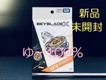 UX-14 스타터 스코피오스피어 0-70Z 베이블레이드X (Y181