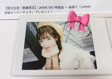 타카네노 나데시코 히나타 하지 히나 LARME 폴라로이드