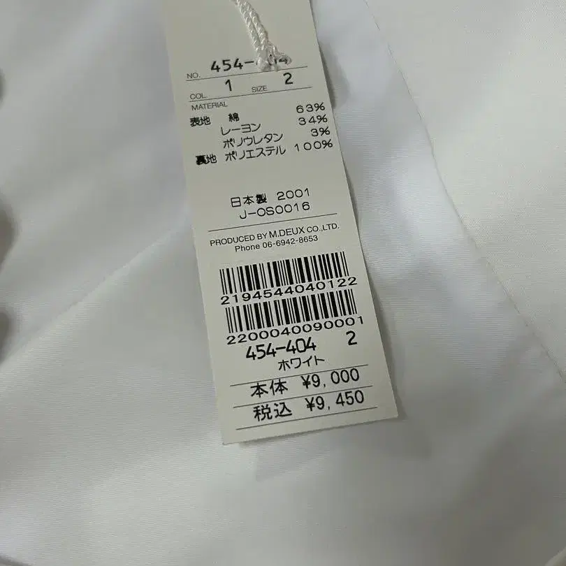 9번째 상품 이미지