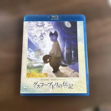 구스코 부도리의 전기 블루레이