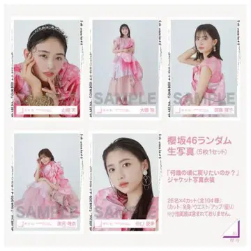 사쿠라자카46 몇 살 MV 풀 컴플