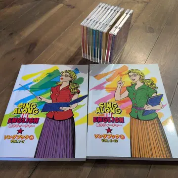 SING ALONG IN ENGLISH 노래하는 티처 송북 CD