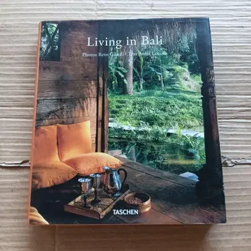 Living in Bali 발리 외국도서 인테리어 디자인