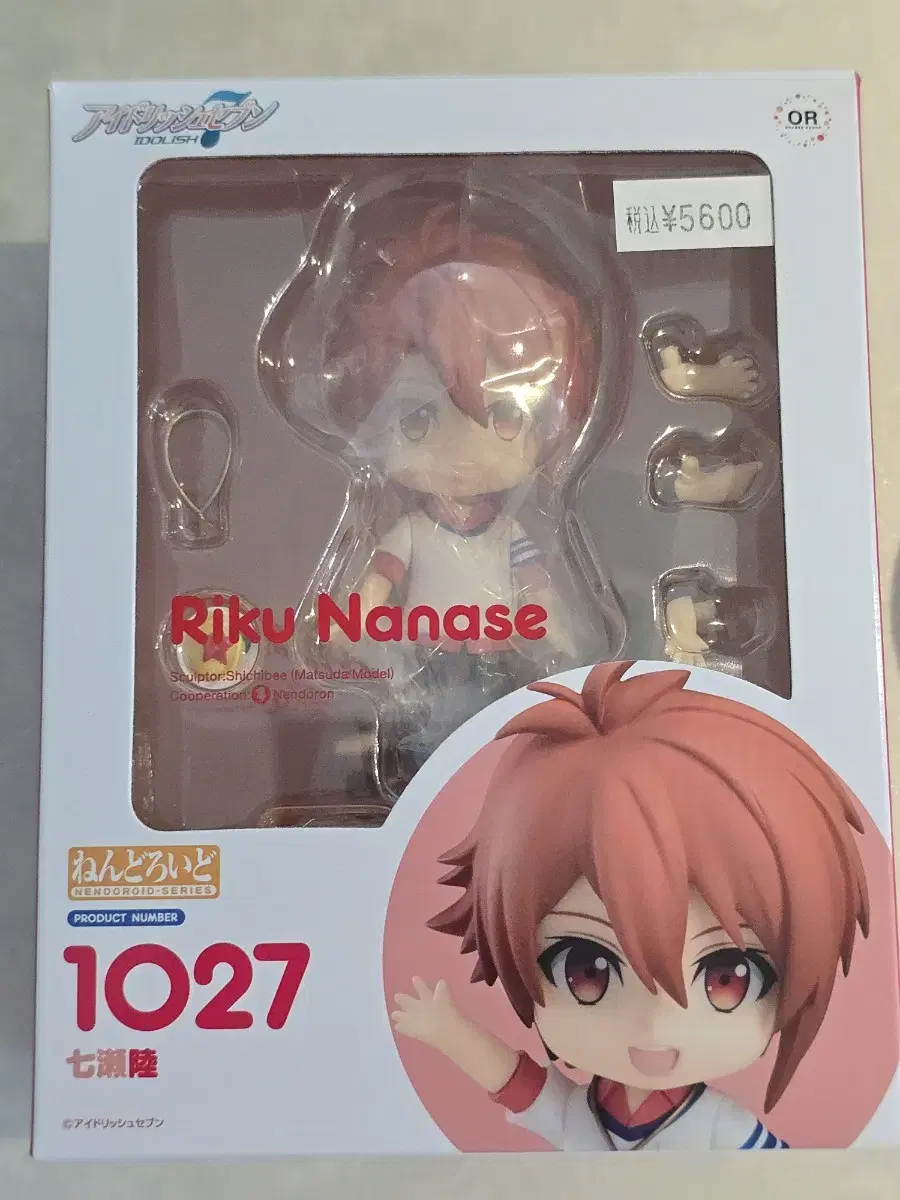 Product Details - 4