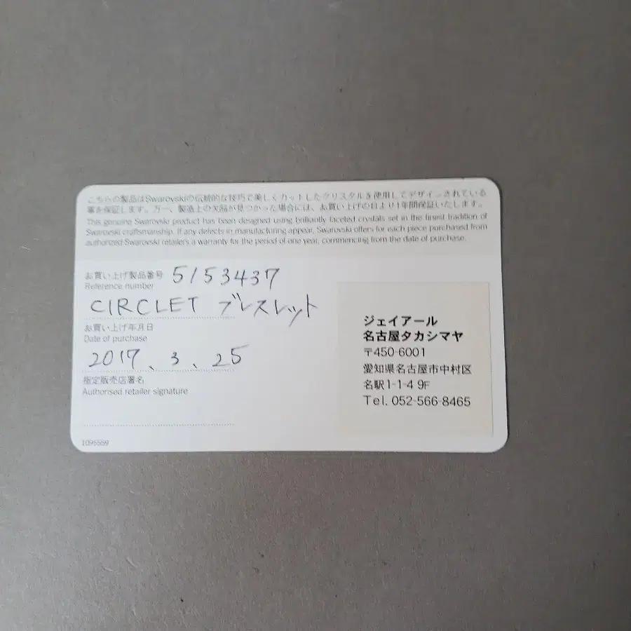 10번째 상품 이미지