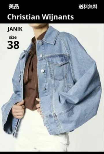 새상품급 Christian Wijnants JANIK 플레어 슬리브 38