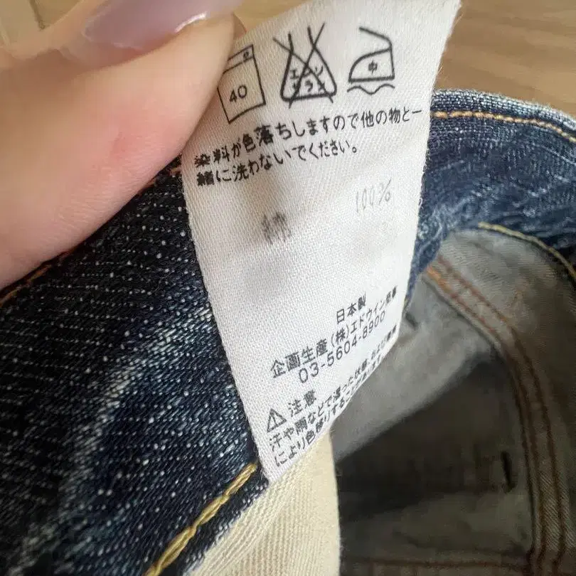 6번째 상품 이미지