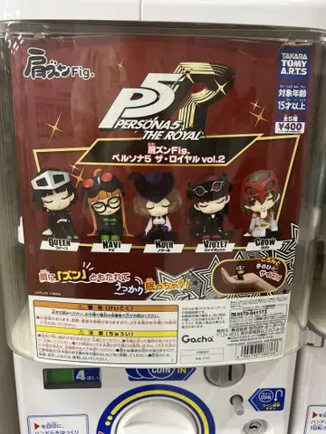 컴프 어깨 쿵 Fig. 페르소나5 더 로열 vol.2 전5종 세트