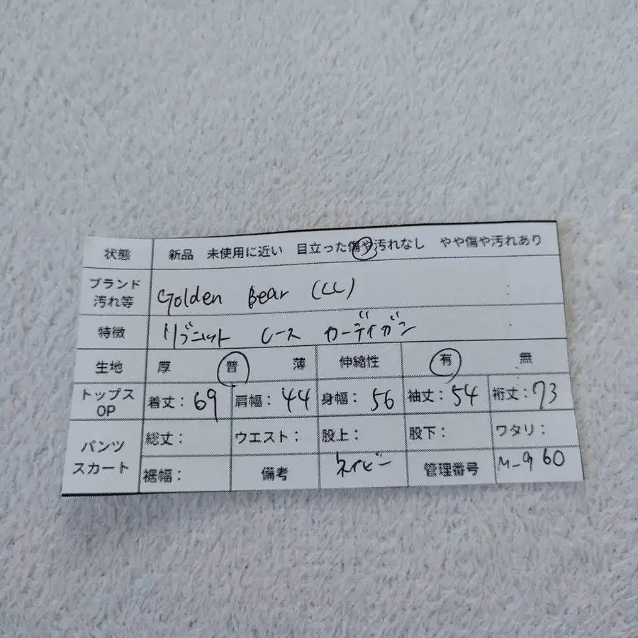 12번째 상품 이미지