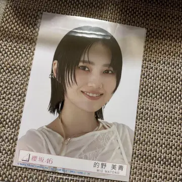 사쿠라자카46 Addition 앨범 봉입 브로마이드 마토노 미오 요리