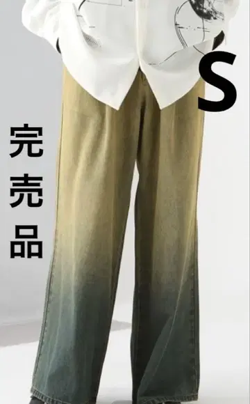 HARE 그라데이션 데님 팬츠