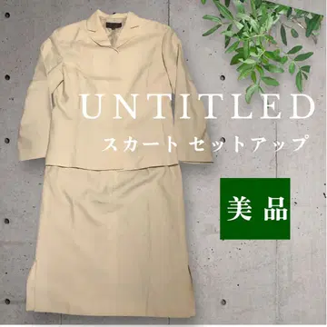 UNTITLED 스커트 셋업 베이지 새상품급