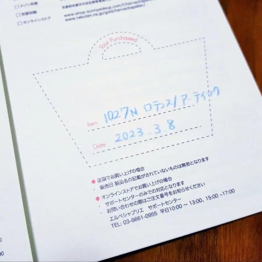 5번째 상품 이미지