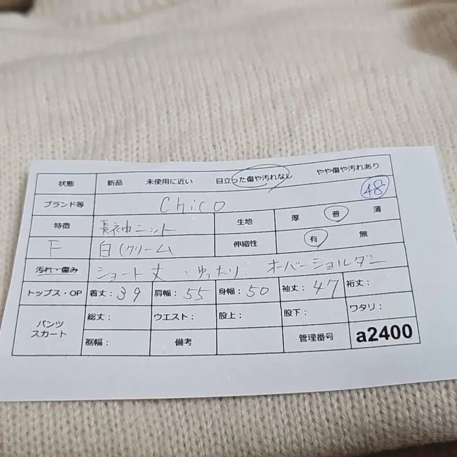 10번째 상품 이미지