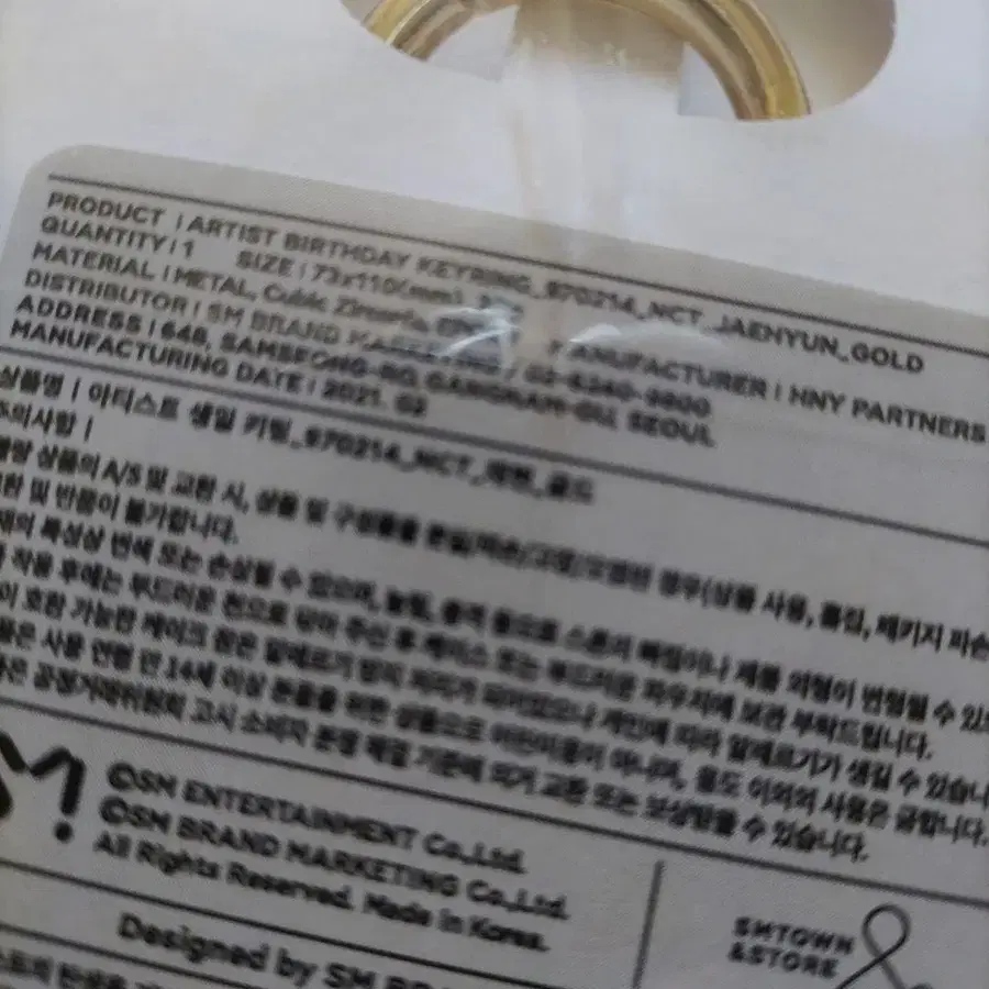 3번째 상품 이미지