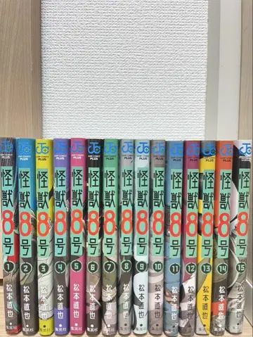 괴수 8호 1~15 전권