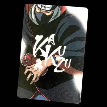 NARUTO No.013 아카츠키 카쿠즈 플래카드 구미 2009년판