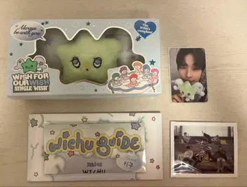 nct wish 리쿠 트레이딩 카드 wichu 키링