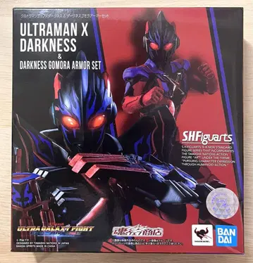 S.H.Figuarts 울트라맨 X 다크니스 & 다크니스 아머 세트