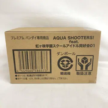 VF8698 미개봉 AQUA SHOOTERS! 스쿨 아이돌 동호회 01