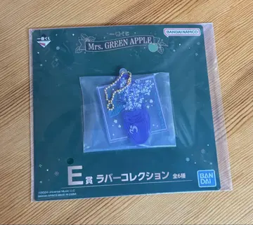 Mrs. GREEN APPLE 제일복권 러버 컬렉션 라일락