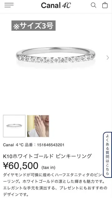 K10 화이트 골드 다이아몬드 반지 3호