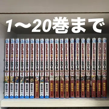 SAKAMOTO DAYS 1~20권