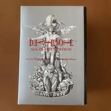 데스노트 ALL-IN-ONE EDITION 영문판