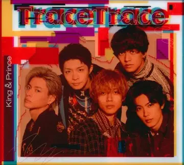 King&Prince 초회 한정판 B TraceTrace