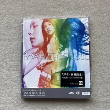 BoA 앨범 BEST OF SOUL SUPER AUDIO CD반