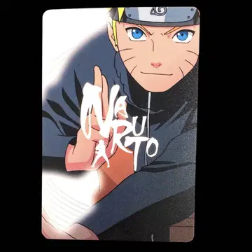 NARUTO No.001 우즈마키 나루토 플래카드 구미 2009년판