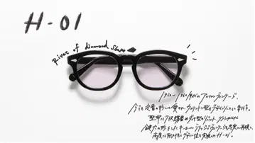 H OPTICAL H-01 아이웨어 안경 46 23-145