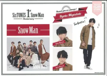 Snow Man 1st Anniversary 미야타테 료타 스티커 세트