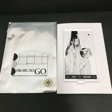 히카루의 바둑 원화전 복권 C상 아크릴 스탠드 히카루 사에